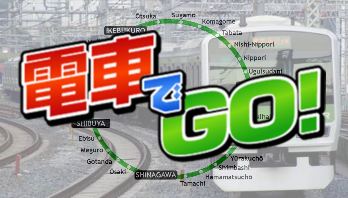 Densha de Go!, la saga japonesa ferroviaria