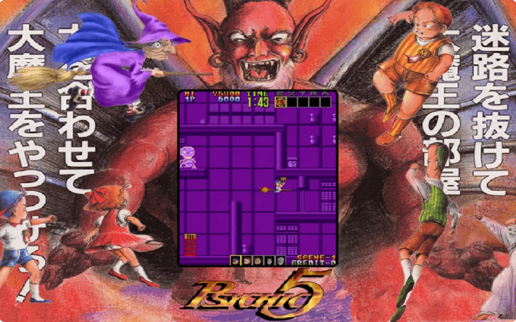 Psychic 5 – Arcade y Famicom