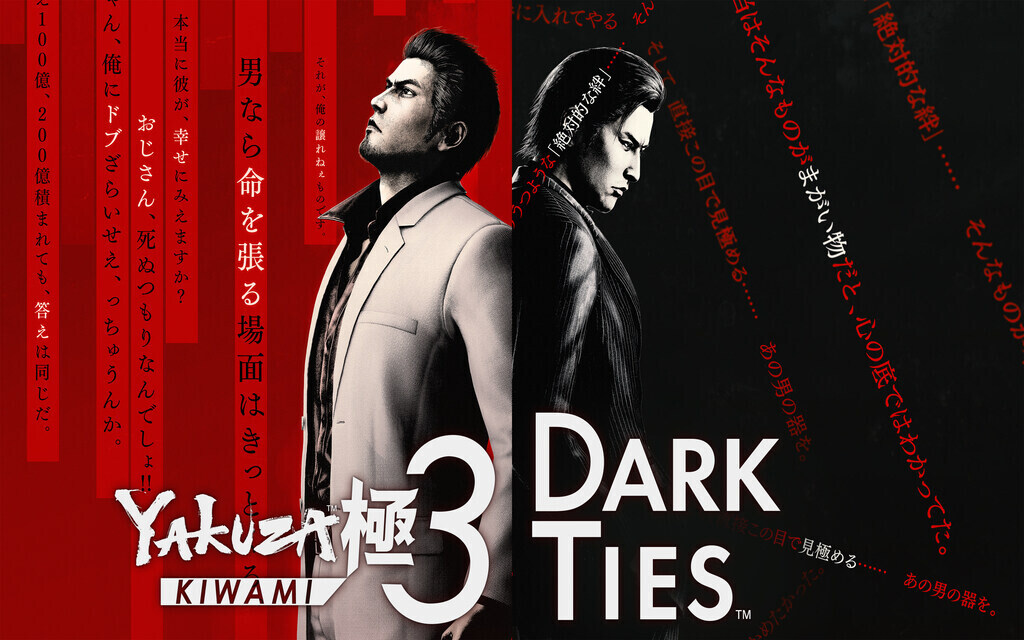 Análisis – Yakuza Kiwami 3 & Dark Ties