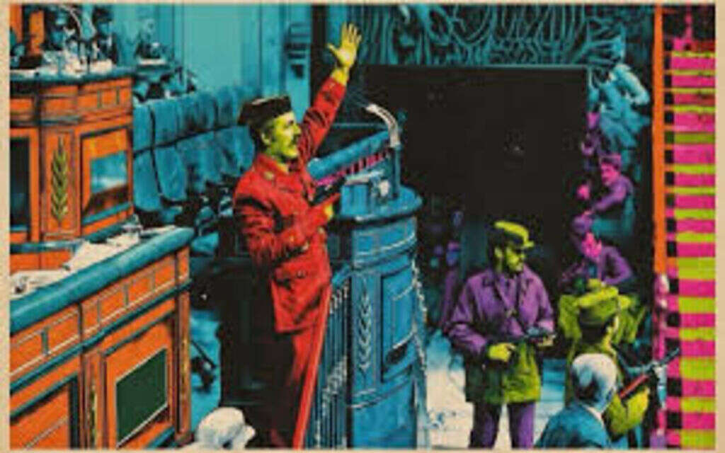 El Golpe – ZX Spectrum